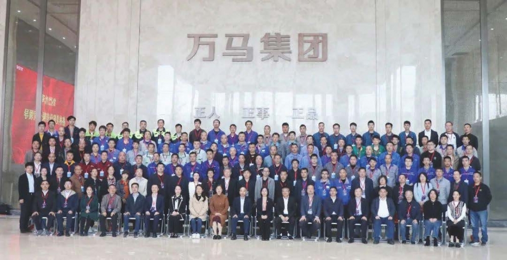 群英薈萃！2023年“萬馬杯”浙江省第二屆電線電纜制造工（擠塑工）職業(yè)技能競(jìng)賽火熱開幕