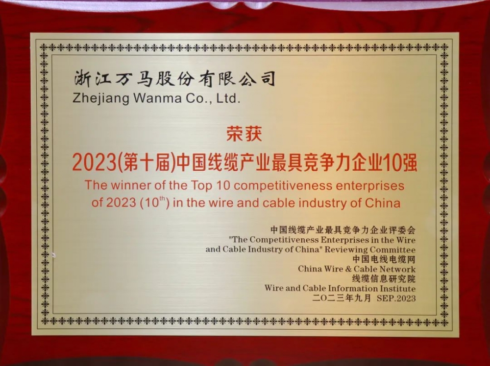 微信圖片_20230909092449 微信圖片_20230909092449