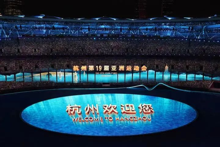 喜迎亞運(yùn)開幕，萬馬股份傾情助力！